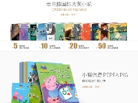 http://m.cptoday.cn/新又雅:天猫图书专营店的生意经