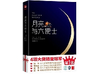 http://m.cptoday.cn/浙江文艺社+大星文化，用精品意识打造公版书