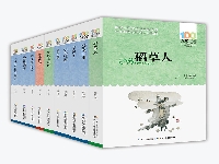 http://m.cptoday.cn/《百年百部》，中国儿童文学的世纪长城