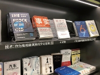 http://m.cptoday.cn/神兽之间，与电商同价的书店怎样盈利