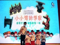 http://m.cptoday.cn/助力全民阅读大会，童趣开展“小小博物学家”国博互动体验第一课活动