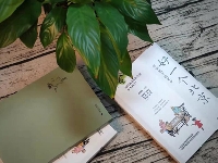 http://m.cptoday.cn/纸上北京也迷人——读散文集《好一个北京》
