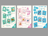 http://m.cptoday.cn/全球450万粉丝在线催更，接力社将推出 “拥抱系”漫画WAWAWIWA简体中文版