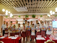 http://m.cptoday.cn/“学先锋 树榜样” 直播活动举办，作家助力暑期大阅读
