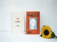 http://m.cptoday.cn/《乐园之丘》：贯穿出版全过程的“她”力量