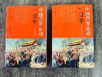 http://m.cptoday.cn/1个月之内销量突破5万册，这本主题图书的策划经历了4年多