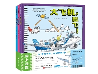 http://m.cptoday.cn/《冲上云霄·大飞机科学绘本》正式出版