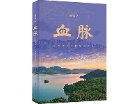 http://m.cptoday.cn/上市首月发行3万册，这本主题图书“叫好又叫座”
