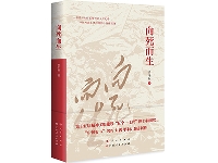 http://m.cptoday.cn/七易其稿，六次编校，一部长篇报告文学作品的诞生
