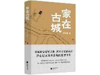 http://m.cptoday.cn/探寻苏州古城保护的秘密——读报告文学《家在古城》