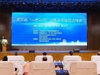 http://m.cptoday.cn/第三届“一带一路”出版合作经验交流会线上线下同步举行