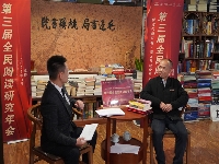 http://m.cptoday.cn/第三届全民阅读研究年会在蓉举行