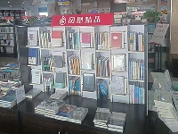 http://m.cptoday.cn/如果书店像星巴克一样满足读者的精神需求