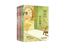 http://m.cptoday.cn/林良爷爷写给孩子的情商课 《林良暖心文集·会走路的人》正式出版