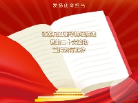 http://m.cptoday.cn/凤凰新华持续推进党的二十大文件及学习辅导读物宣传发行工作