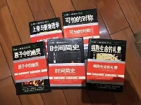 http://m.cptoday.cn/《第一推动丛书》出版30周年纪