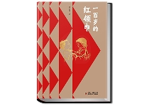 http://m.cptoday.cn/《一百岁的红领巾》出版，挥写中国少年儿童运动百年史诗