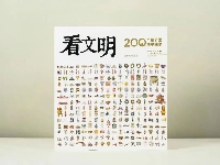 http://m.cptoday.cn/3个月4刷，销售3.2万套，新东方语文老师转做图书编辑的故事