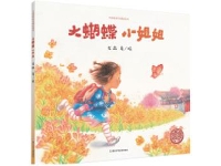 http://m.cptoday.cn/大宝的心理成长之旅——读《大蝴蝶 小姐姐》