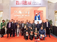 http://m.cptoday.cn/红色信仰的力量——《我们为信仰而来：寒春、阳早的故事》新书发布会成功举办