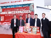 http://m.cptoday.cn/《看见中国：文物里的上下五千年》新书发布暨学术交流会在京举行