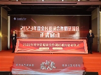 http://m.cptoday.cn/人教社2023年重点产品推介暨合作推进活动在京举行