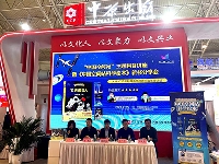 http://m.cptoday.cn/《中国空间站科学绘本》亮相第35届北京图书订货会