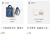 http://m.cptoday.cn/年销售码洋超3000万！上海译文社的天猫自营店有哪些经营秘诀？