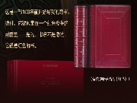 http://m.cptoday.cn/上市7年，销量逐年递增，定价199元的心理学专著《红书》如何长销？