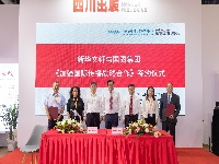 http://m.cptoday.cn/新华文轩与国图集团签署《加强国际传播战略合作协议》