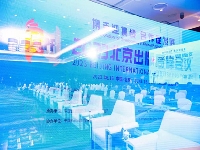 http://m.cptoday.cn/人工智能让出版业喜忧参半，北京出版高峰会议上嘉宾热议新技术