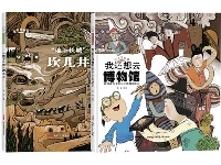 http://m.cptoday.cn/看“新疆主题”原创图画书如何破圈生长？