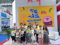 http://m.cptoday.cn/“你好，一年级——小猪唏哩呼噜入学大礼包”新品发布会举办