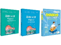 http://m.cptoday.cn/新媒体出版时代音乐图书的营销策略分析——以“萌新”系列音乐入门图书为例