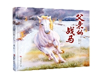 http://m.cptoday.cn/穿越硝烟的草原英雄战歌 ——读鲍尔吉·原野《父亲的战马》有感