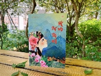 http://m.cptoday.cn/32个小时，2500多公里，就为做一场新书发布会？