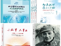 http://m.cptoday.cn/为时代奉献精品，专业出版社如何做强做优主题出版？