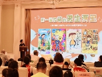 http://m.cptoday.cn/“画一画最萌的男生贾里”，《男生贾里》出版三十周年纪念暨原创形象手绘展举行