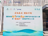 http://m.cptoday.cn/首届“博极杯”高质量护理论文大赛决赛在沪成功举办