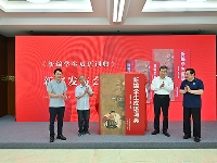 http://m.cptoday.cn/​人教辞书编研出版七十周年座谈会在京举行