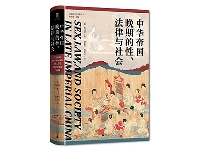 http://m.cptoday.cn/1个月3刷，印量超2万册，一本冷门学术书“拉扯”的出版过程