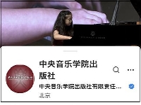 http://m.cptoday.cn/没有达人敢带货，这家出版社视频号自播单场GMV近10万元