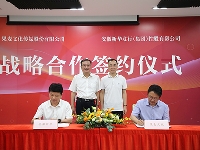 http://m.cptoday.cn/​果麦文化与安徽新华发行集团签署战略合作协议，强化渠道与出版合作、共建行业数字化
