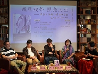 http://m.cptoday.cn/戏里戏外，照亮人生——哲贵《化蝶》新书分享会在杭州举办