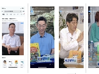 http://m.cptoday.cn/周忠和、金涌等5位院士在抖音解锁中国科技，获1500万网友观看