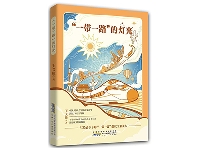 http://m.cptoday.cn/与两获“中国好书”的作者用5年填补一项空白，他们是这样做的