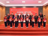 http://m.cptoday.cn/人教社红色主题联合捐赠活动在陕西照金北梁红军小学举行