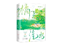 http://m.cptoday.cn/青岛出版集团与中国移动咪咕文化携手打造《橘子汽水》NFT数字藏品正式上线