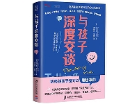 http://m.cptoday.cn/上市两周加印，老板亲自带货，一条短视频卖出2000多本书