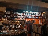 http://m.cptoday.cn/资本退潮后，独立书店回归踏实的“小生意”